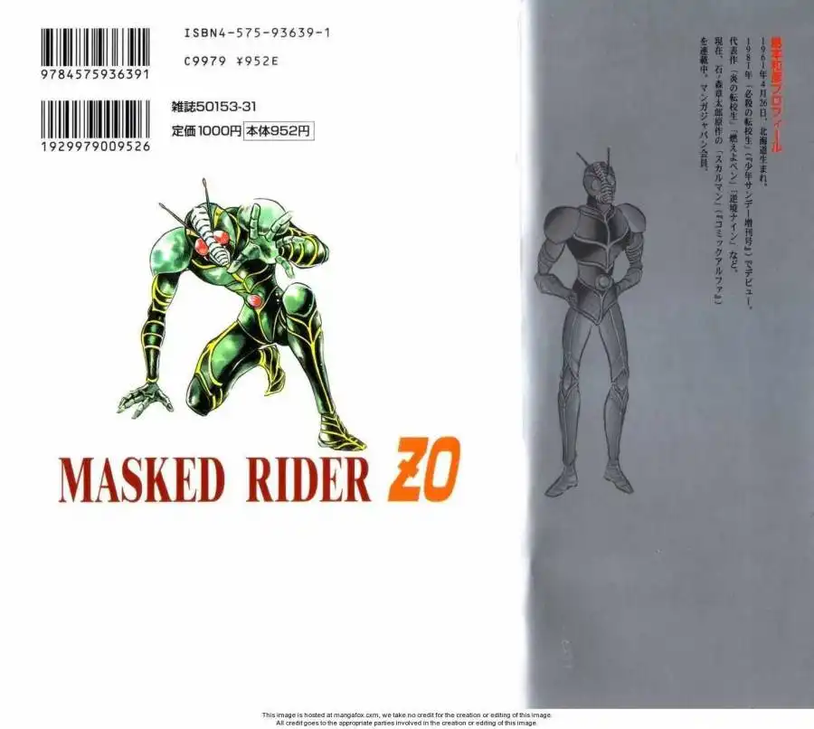 Kamen Rider ZO Chapter 1 3